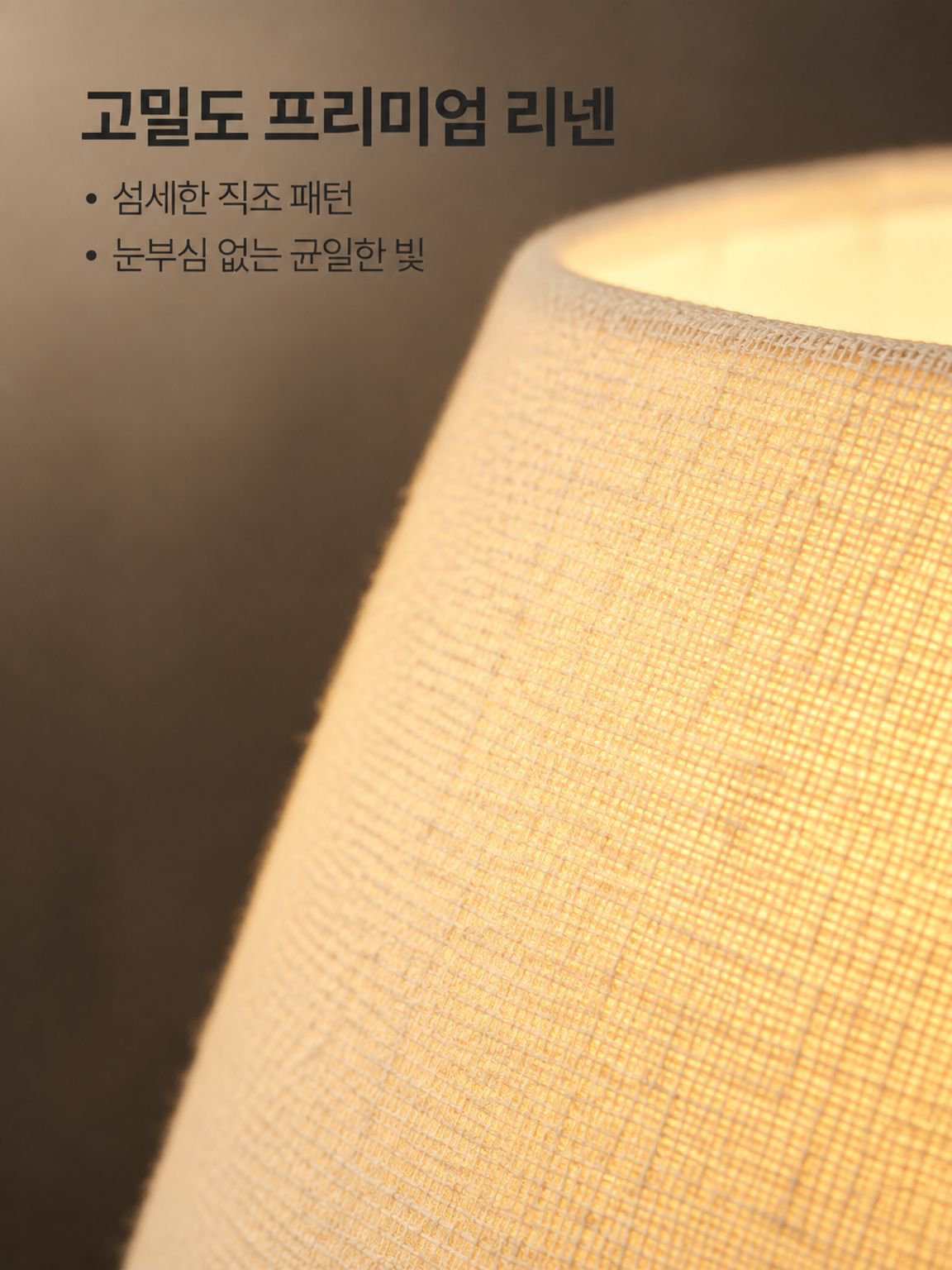 모던 미니멀 레트로 커피 테이블 플로어 램프