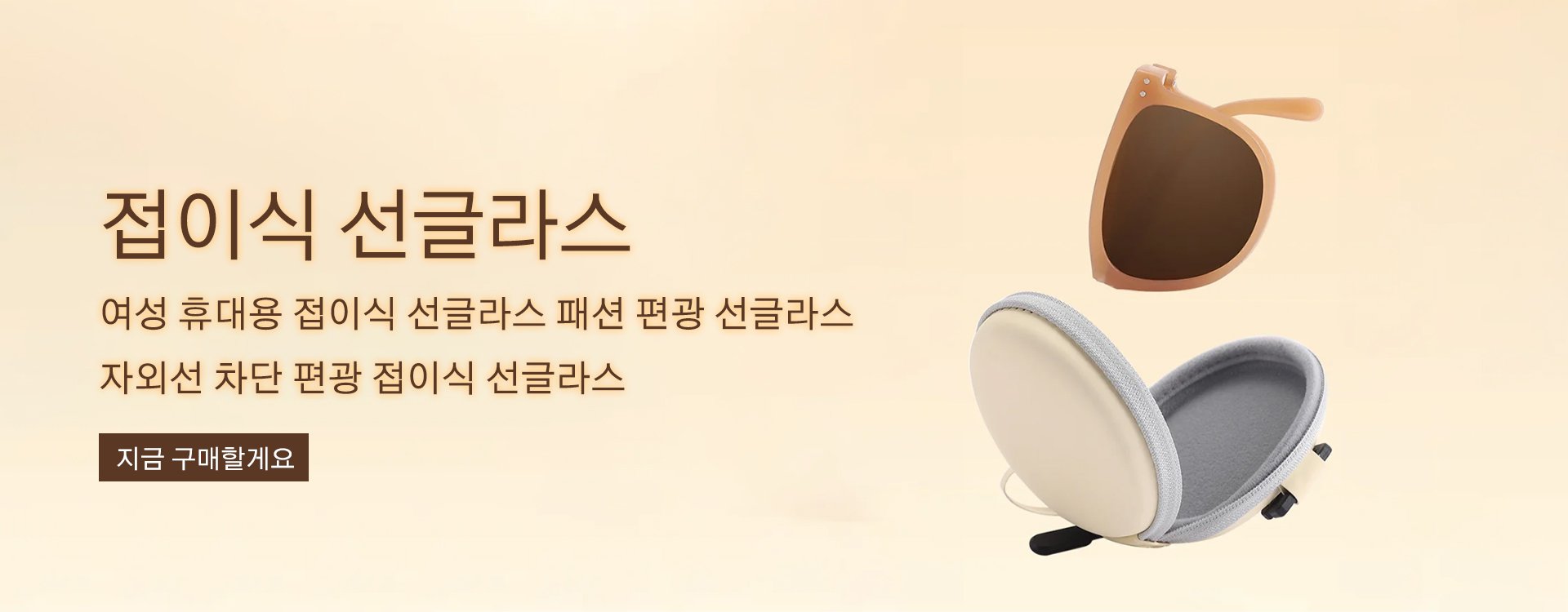 고품질 가성비 온라인 쇼핑몰