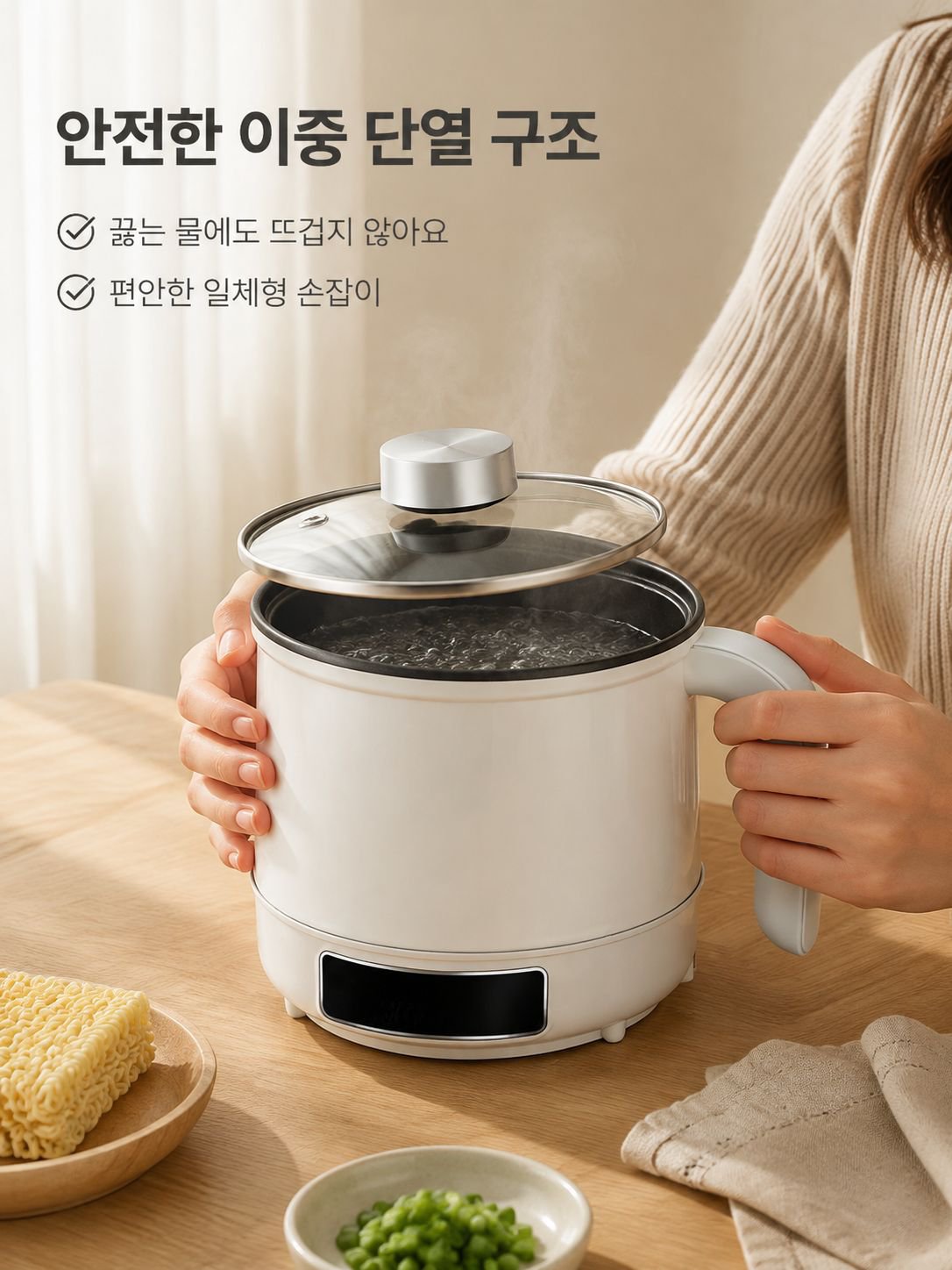 미니 기숙사 전기 냄비 
