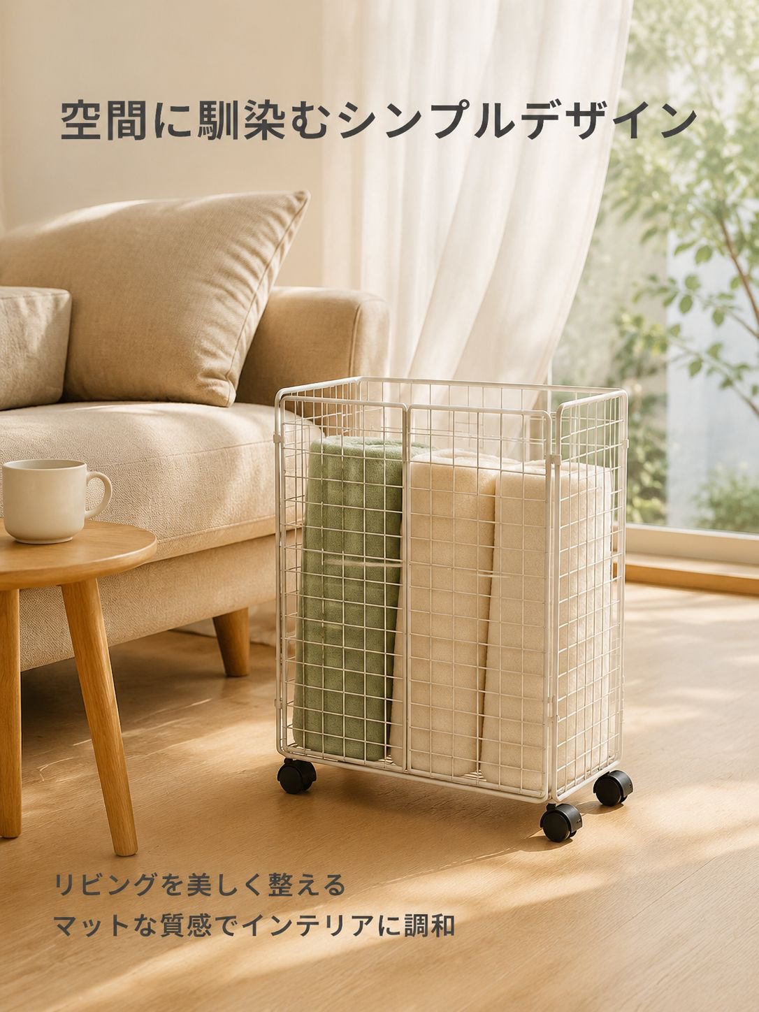 錬鉄製収納バスケット