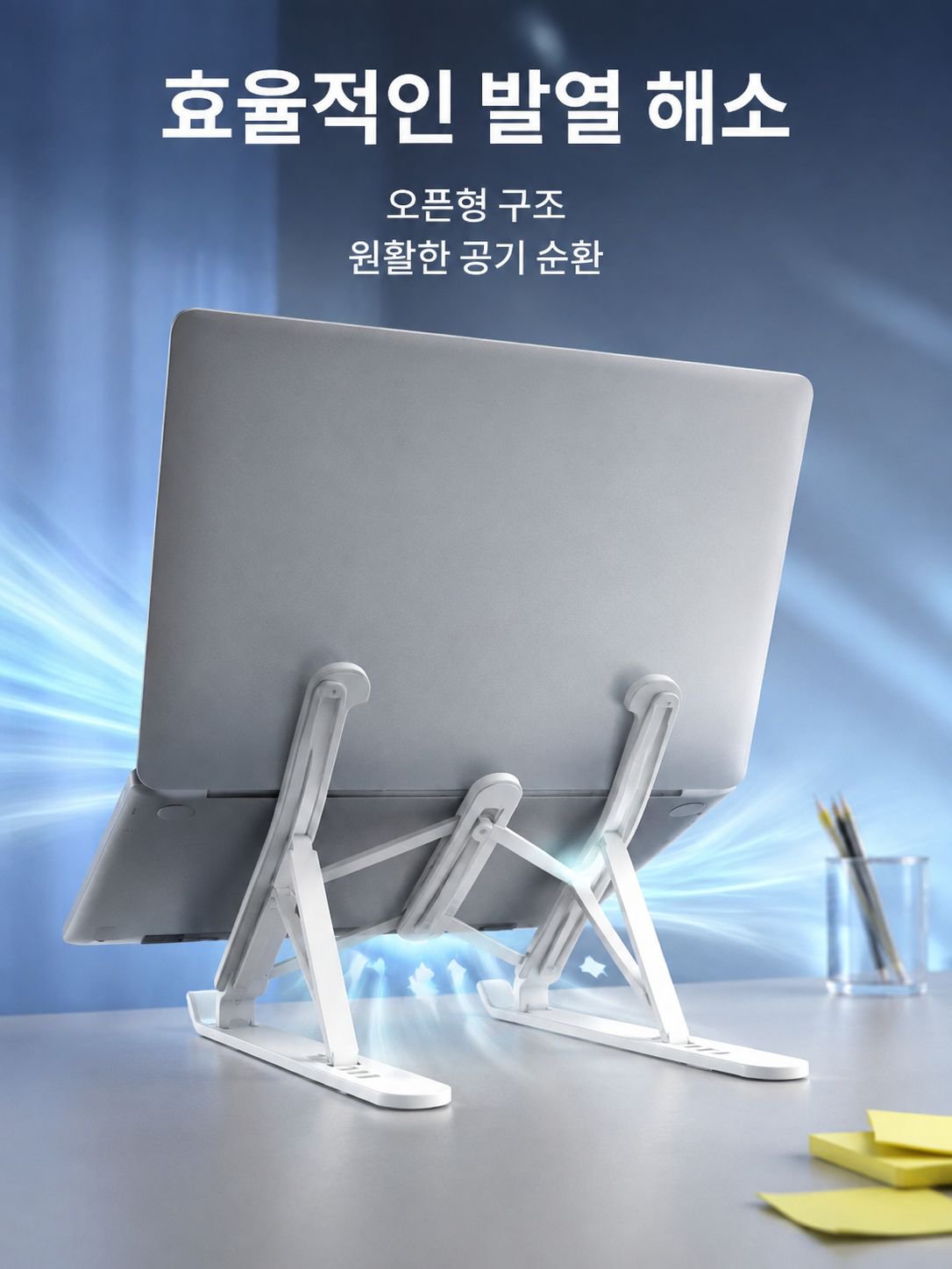 접이식 베이스 알루미늄 휴대용 접이식 베이스 가정용 냉각 접이식 골격 냉각