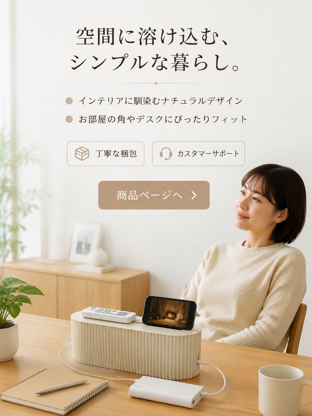 毎日使える便利な生活用品通販｜高品質＆お手頃価格,掃除がラクになる人気お掃除道具通販｜時短・清潔サポート,プロも認める高品質工具・DIYグッズ通販｜丈夫で長持ち