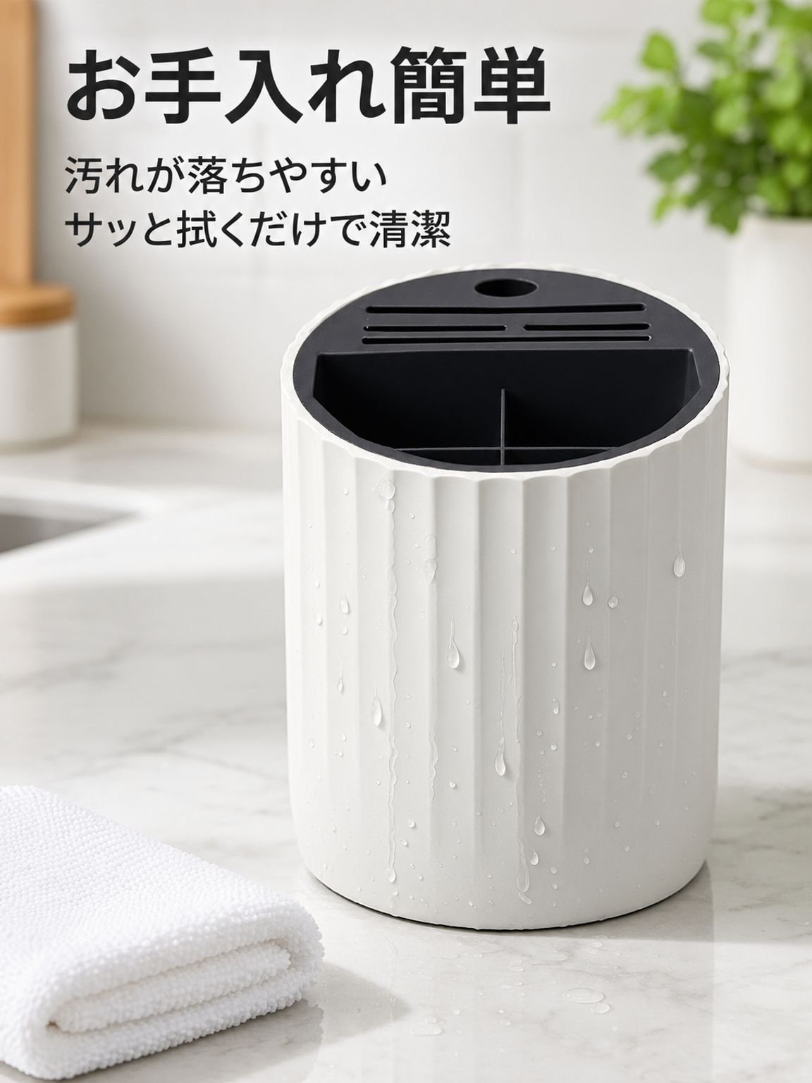 ナイフ収納を簡単にする回転ナイフホルダーの使い方