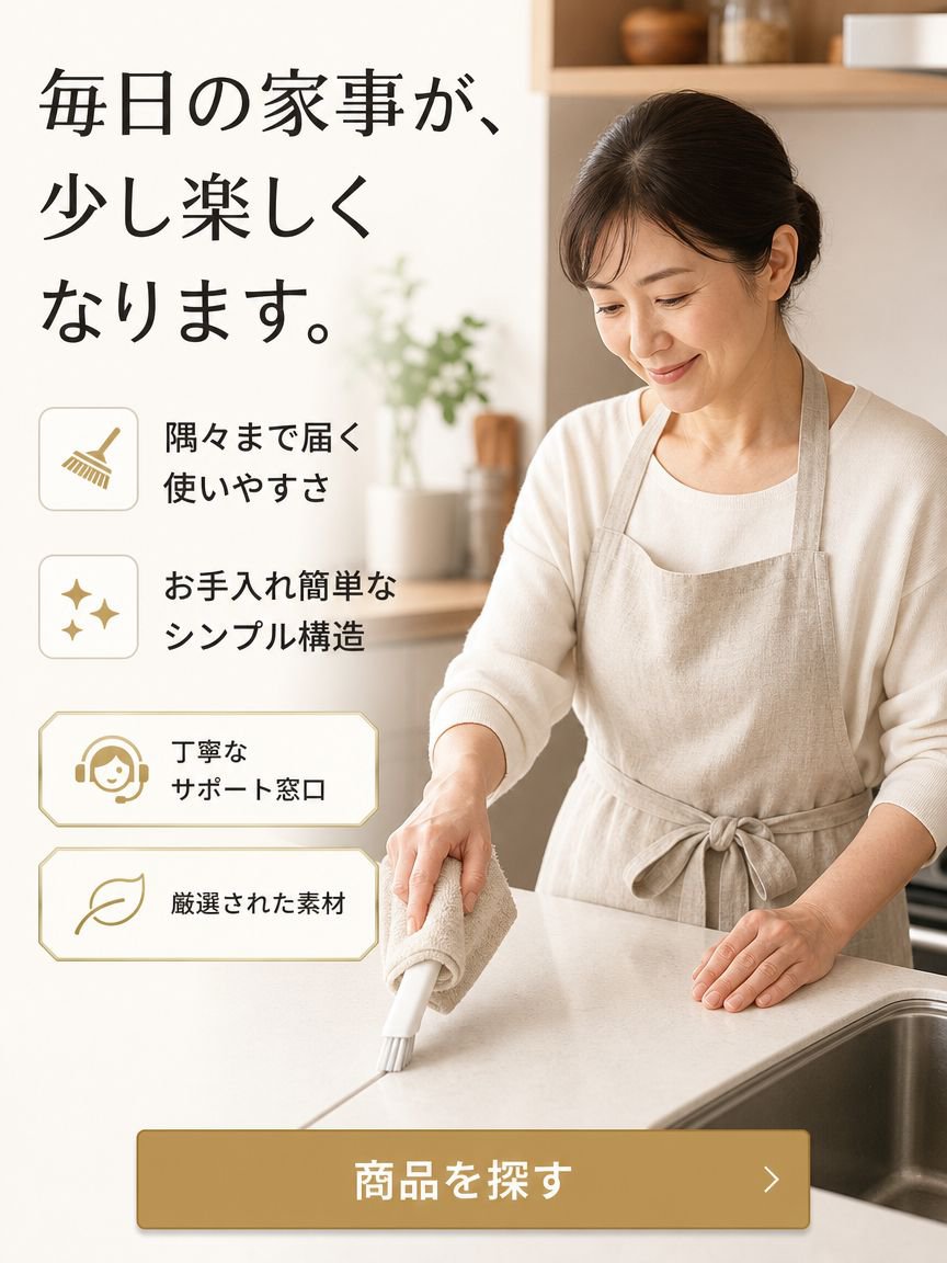 オンラインショッピングモール