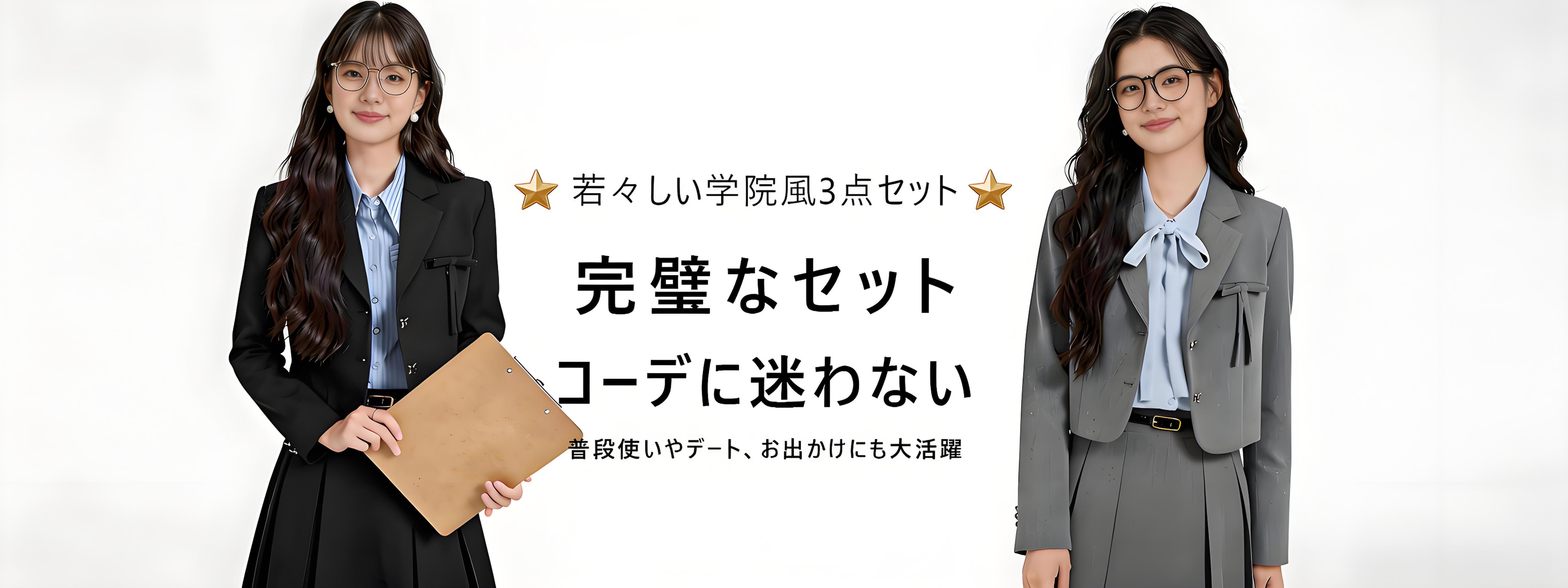 最新トレンド化粧品通販｜海外ブランド正規品多数,大人かわいいレディーストップス通販｜新作多数入荷,人気レディースボトムス専門通販｜スタイルアップアイテム多数,上品レディースバッグ通販｜海外トレンドアイテム特集,歩きやすいレディースシューズ通販｜新作・人気アイテム集結