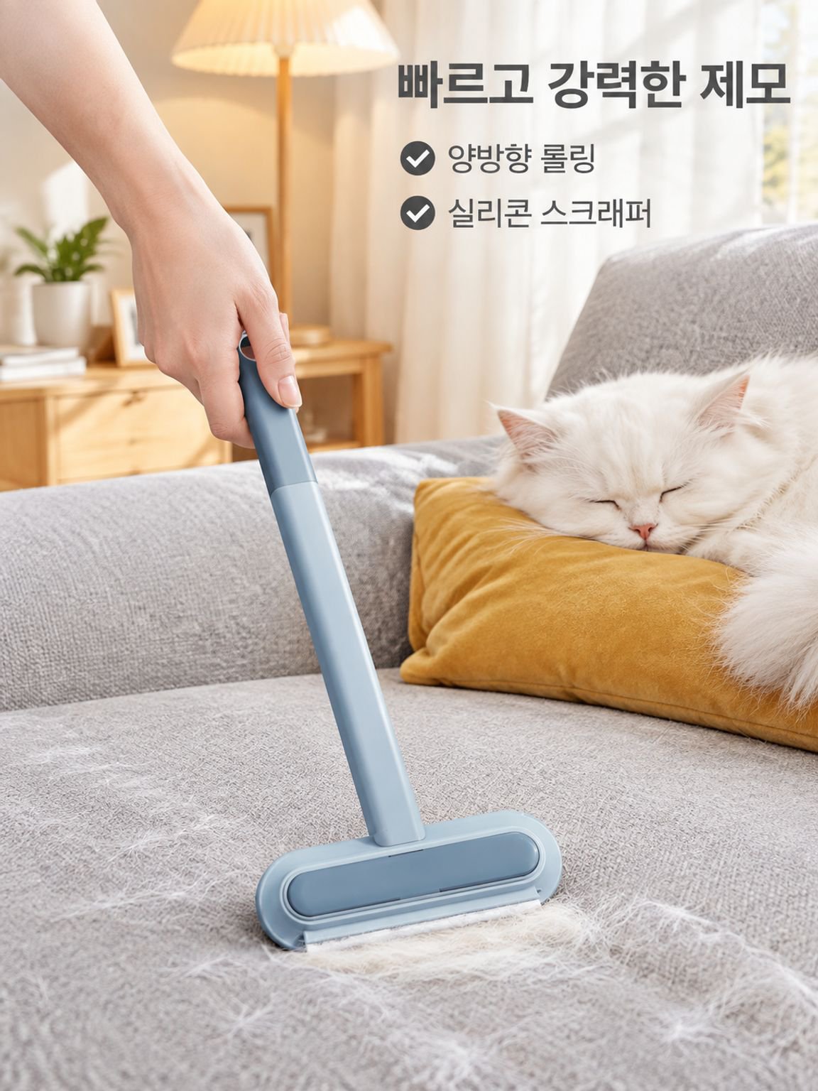 다용도 고양이 그루밍 도구