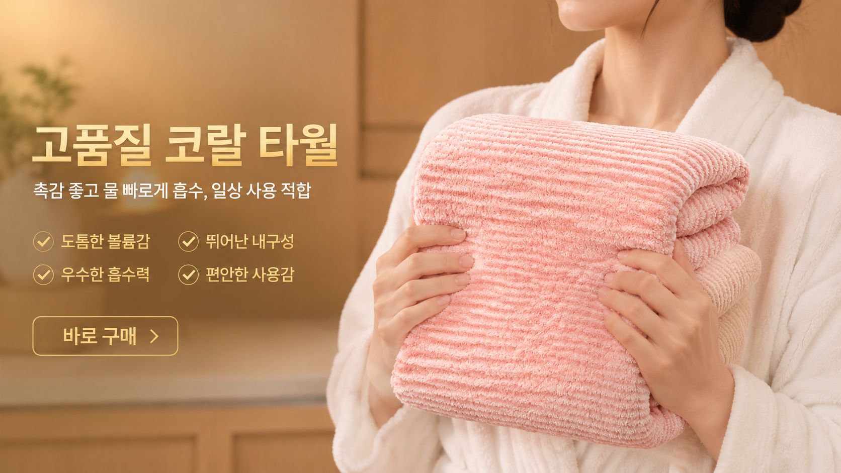 인기 해외직구 상품 모음, 베스트셀러 추천,최신 트렌드 해외 신상품 입고 안내,프리미엄 해외 가구 직구, 집안 분위기 완성,감각적인 홈텍스타일 해외 직구 쇼핑