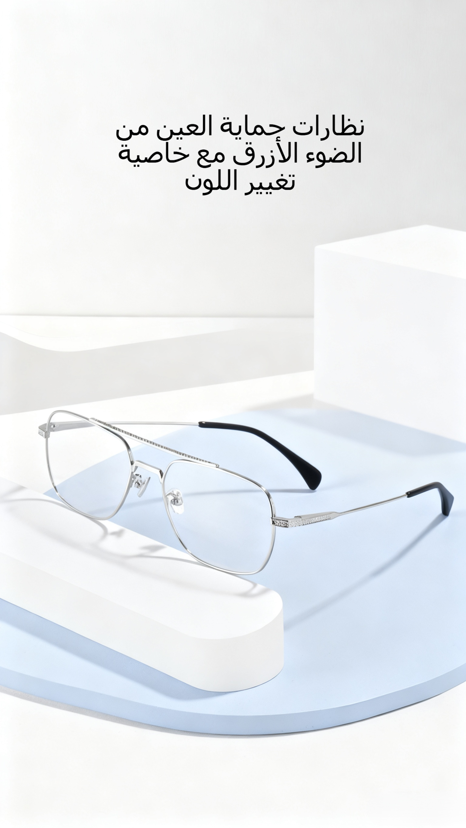 اكتشف أحدث المنتجات الجديدة في السوق السعودي بأسعار تنافسية,أفضل السلع اليومية بأسعار مميزة مع خدمة التوصيل في السعودية,تسوق أحدث الإلكترونيات والأجهزة الكهربائية في السعودية