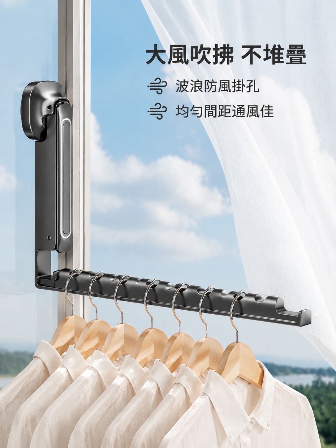 免打孔陽台多功能折疊晾曬架