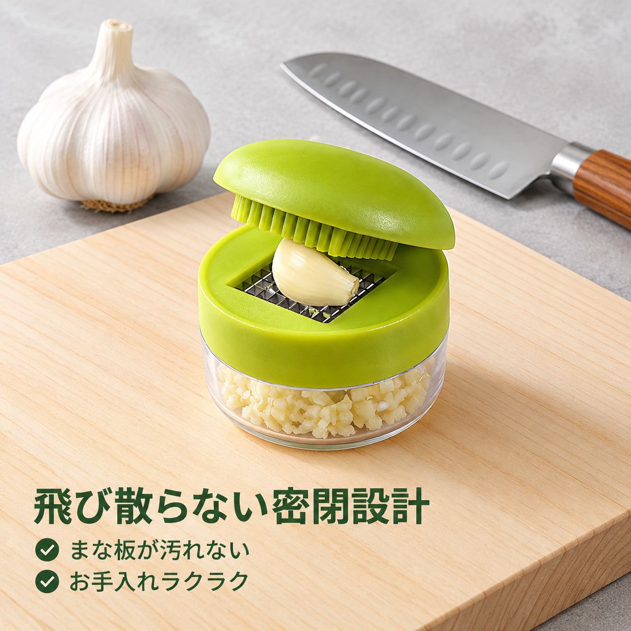手動ガーリックプレス ニンニク潰し器 多機能 キッチン用 生姜 ネギ にんにく絞り 離乳食 調理器具