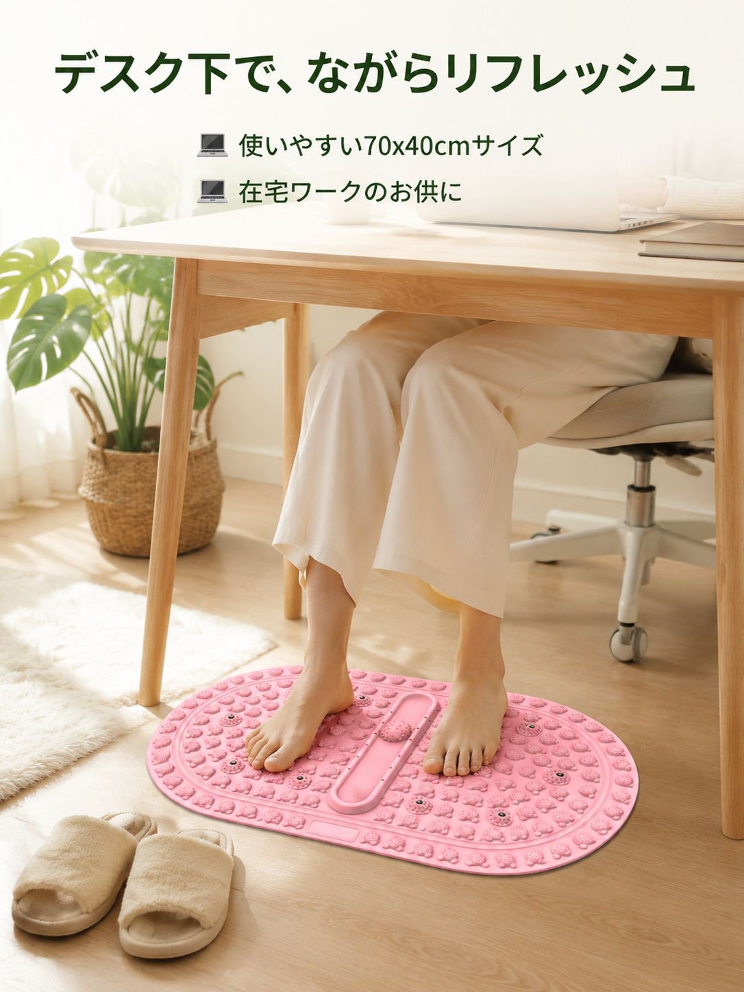 多機能指圧マッサージヨガマット