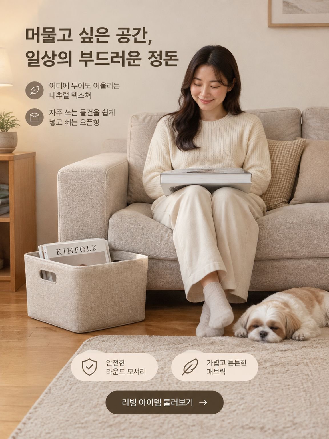 온라인 쇼핑몰