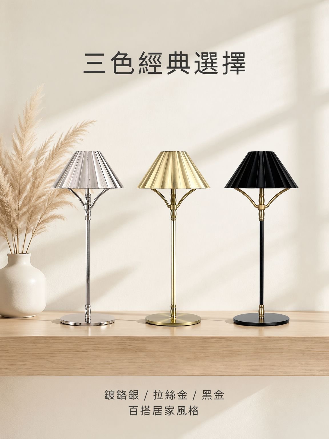 發光二極體充電檯燈