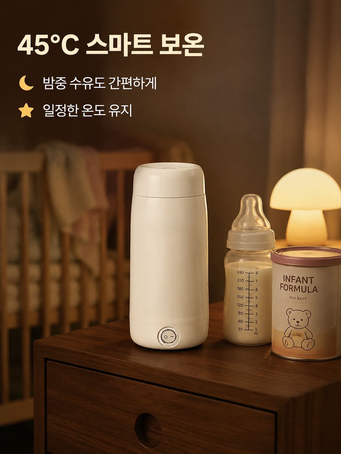 다기능 휴대용 항온 주전자