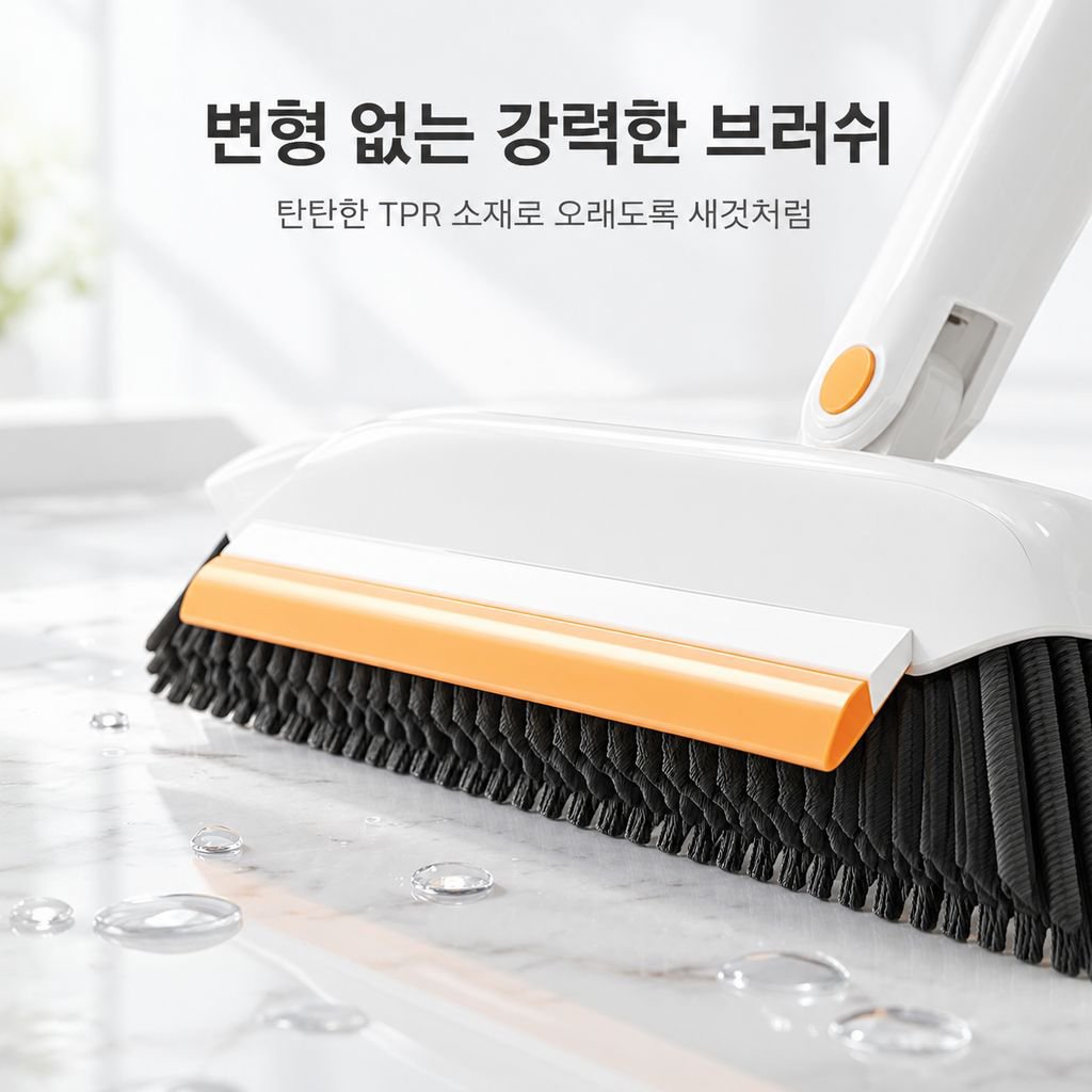 고급 V형 욕실 바닥 브러쉬 화장실 스퀴지 가정용 하드모 틈새 청소 솔