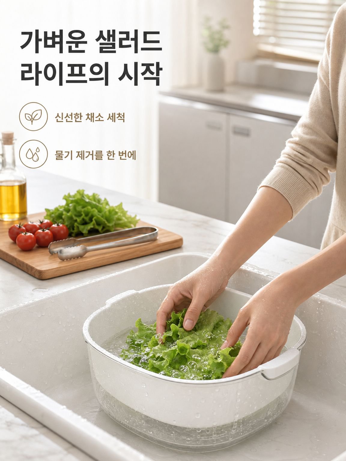 주방 다기능 이중 배수 세척 바구니 과일 대야