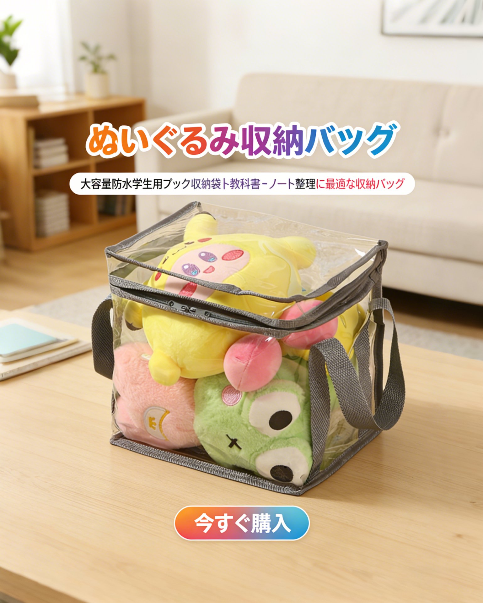  高品質低価格のオンラインショップ