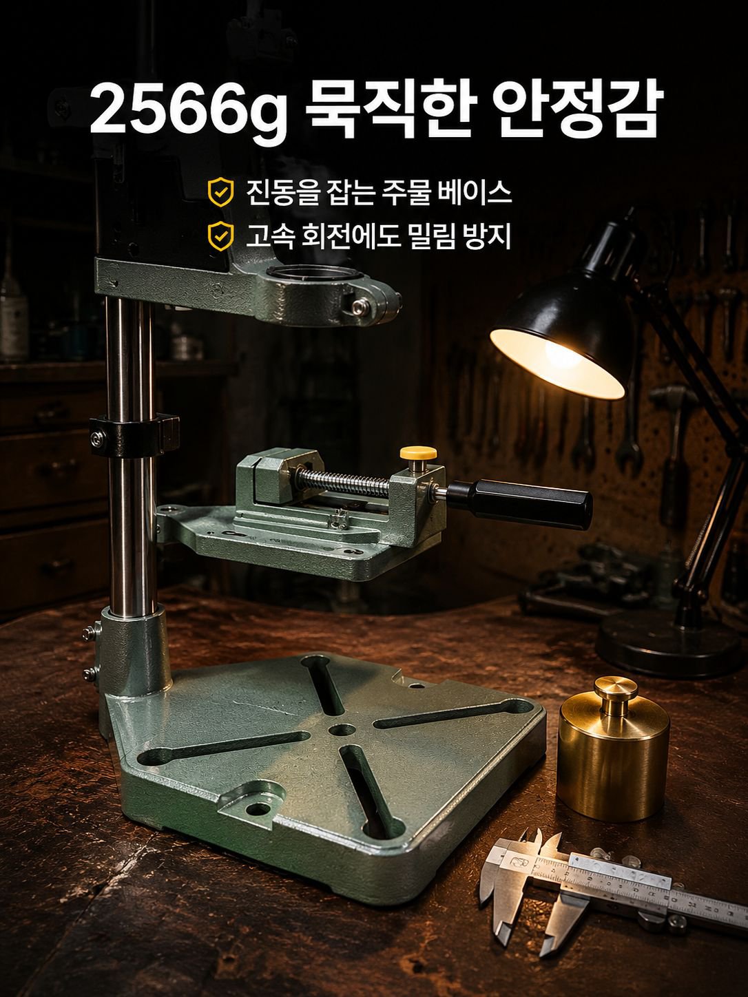 공장 공급 드릴 프레스 스탠드 다기능 그라인더 스탠드 바이스