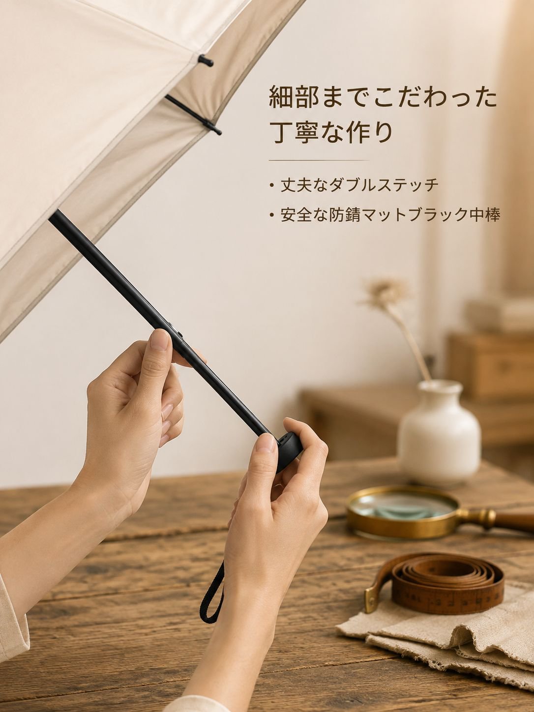 バッグに入るサイズの軽量折りたたみ傘