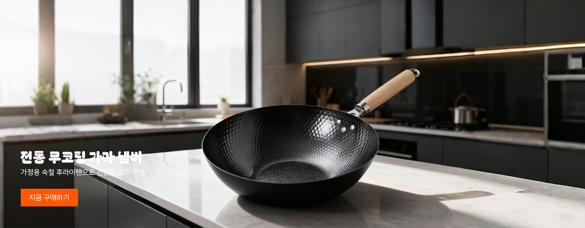 고품질 가성비 온라인 쇼핑몰