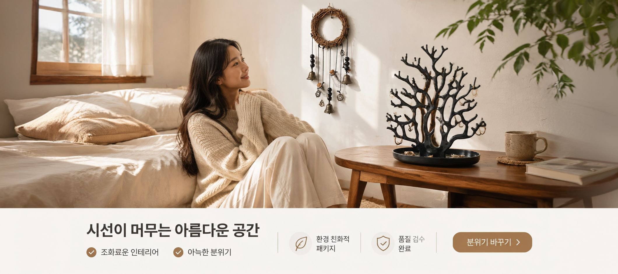 온라인 쇼핑몰