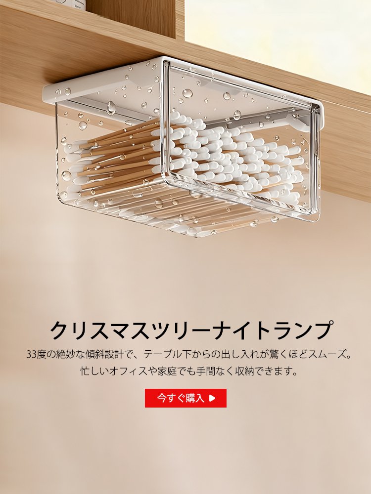  高品質低価格のオンラインショップ