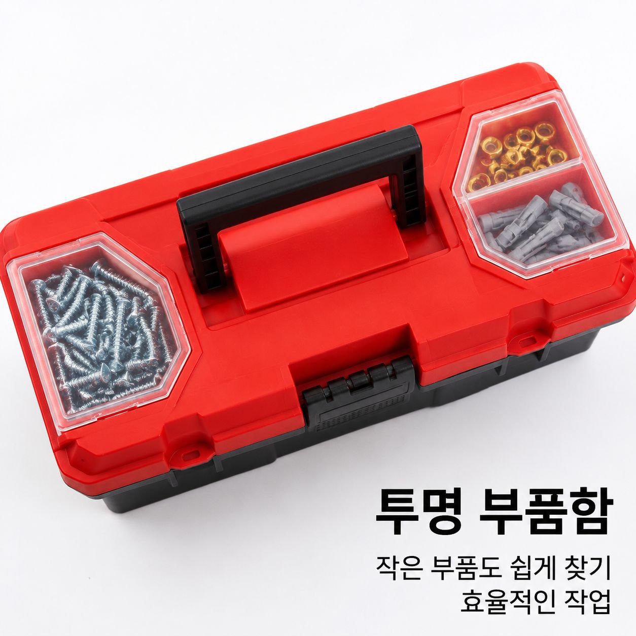 가정용 휴대용 다층 하드웨어 공구 보관함