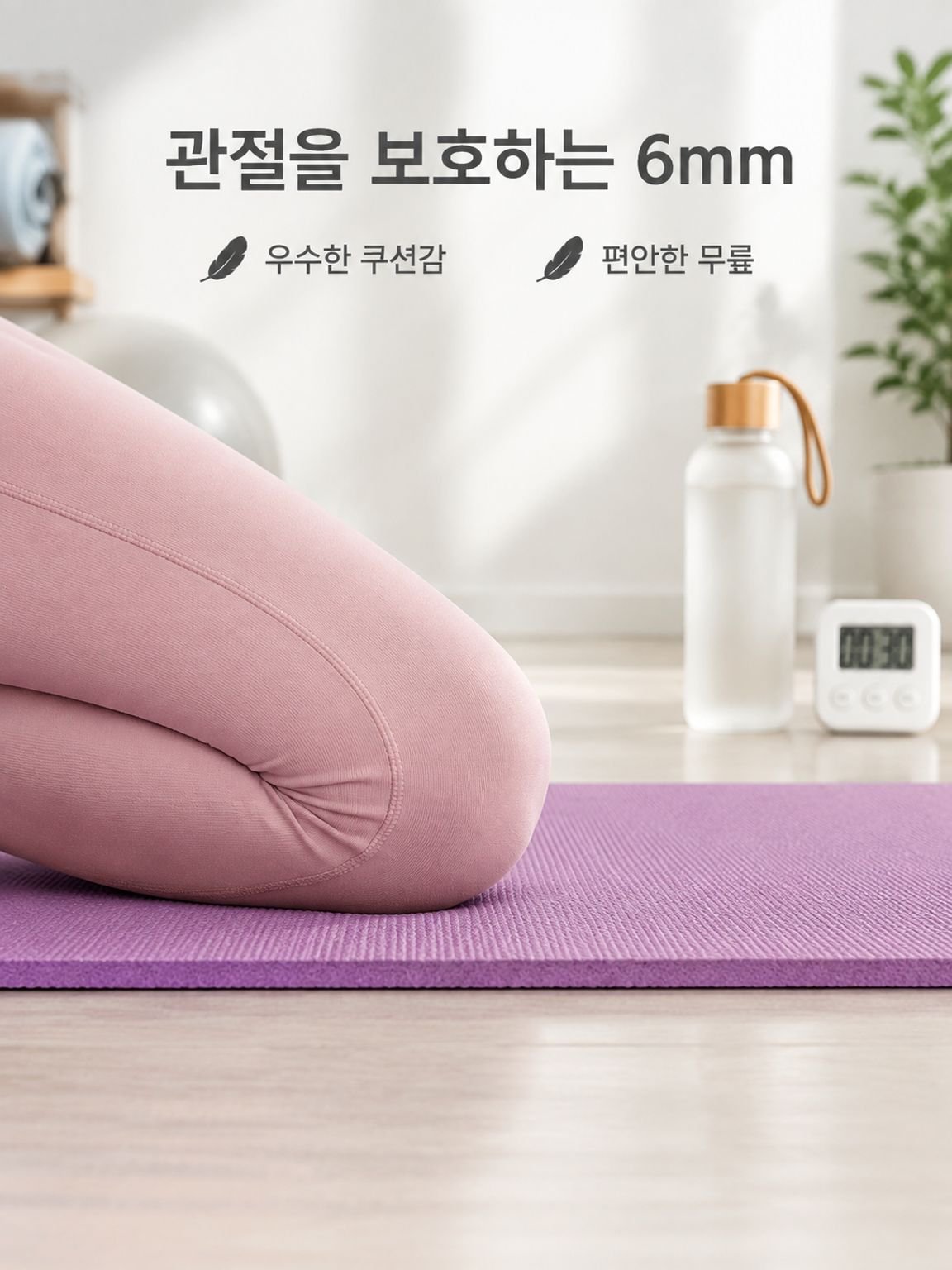 휴대용 접이식 미끄럼 방지 요가 매트