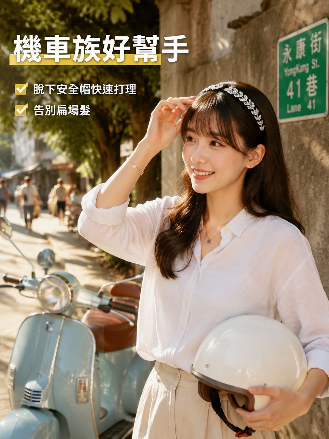 帶劉海髮箍假髮