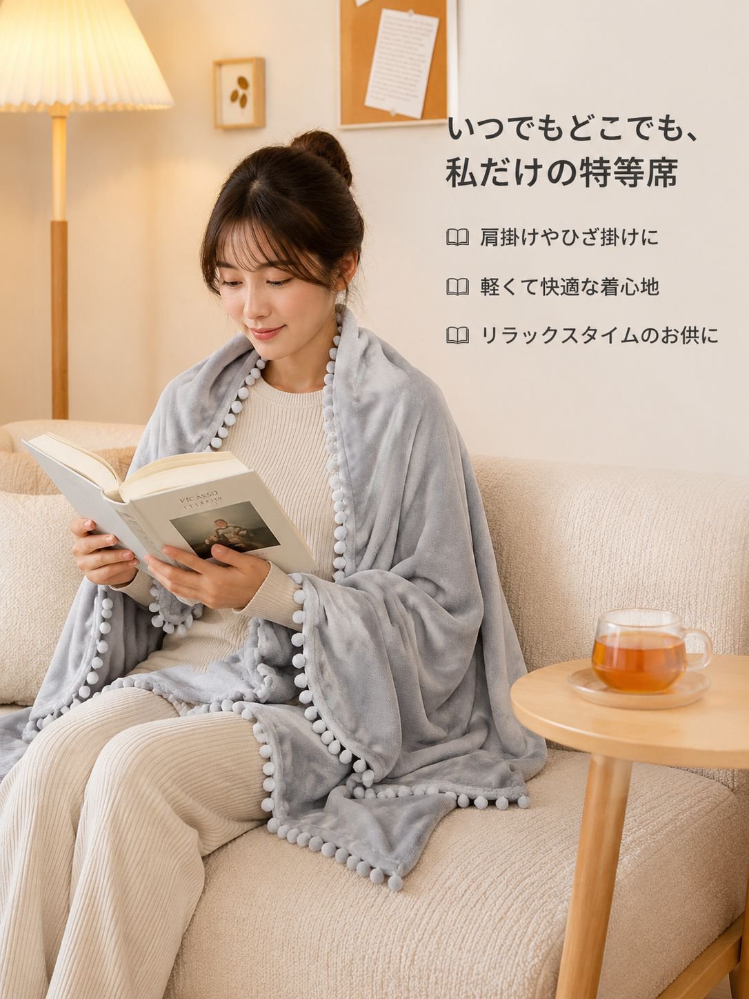 다용도 두꺼운 플란넬 담요