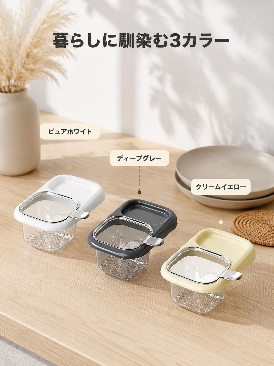多機能フィルター排水ラック