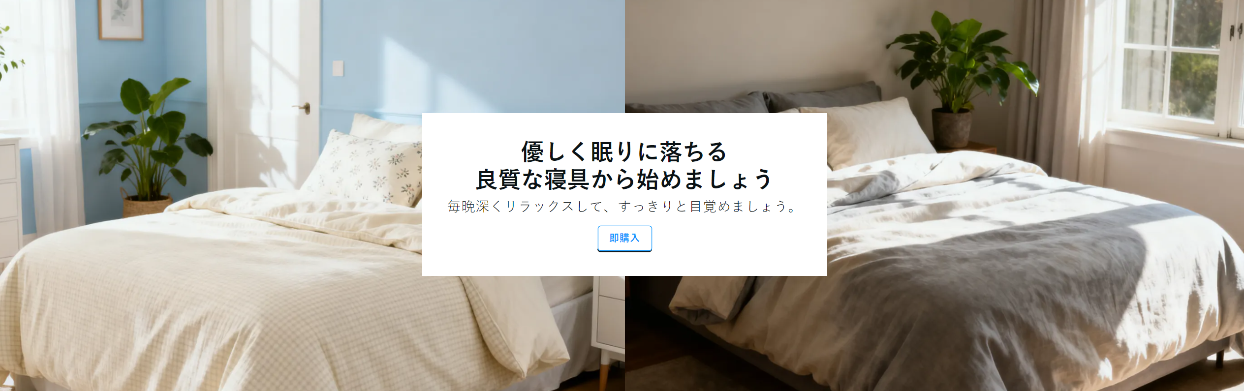 オンラインショッピングモール