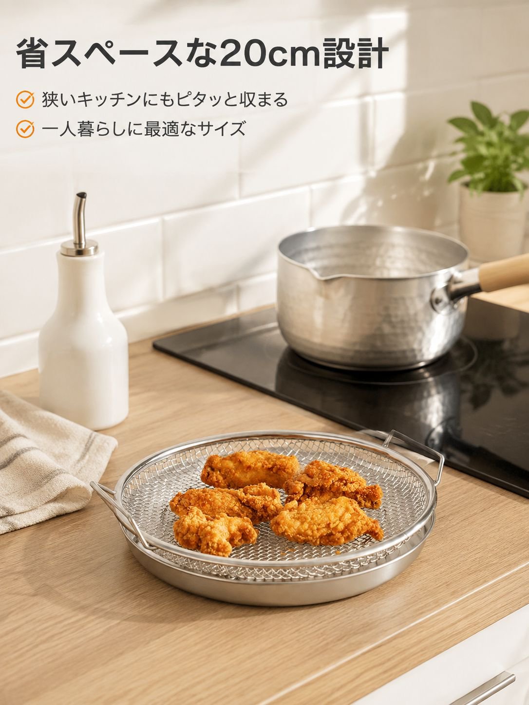 キッチン用ステンレス両手オイルドレイナー