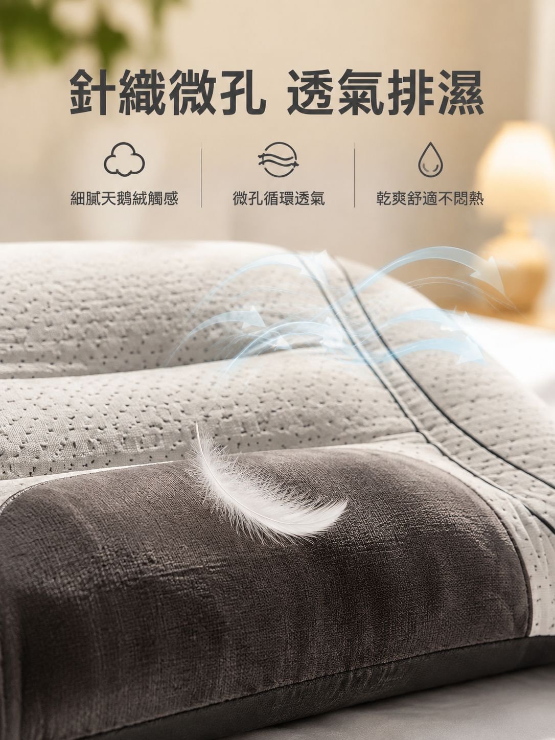 家用護頸椎充氣枕頭