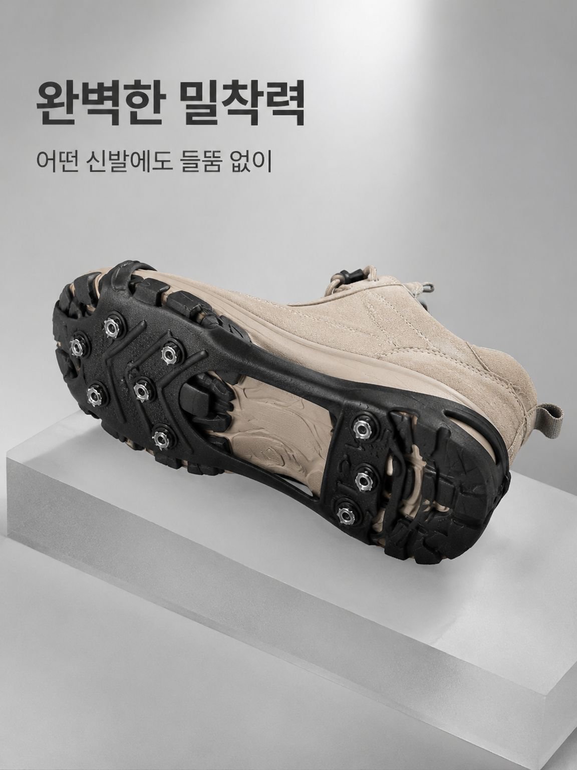 노인을 위한 가벼운 미끄럼 방지 크램폰