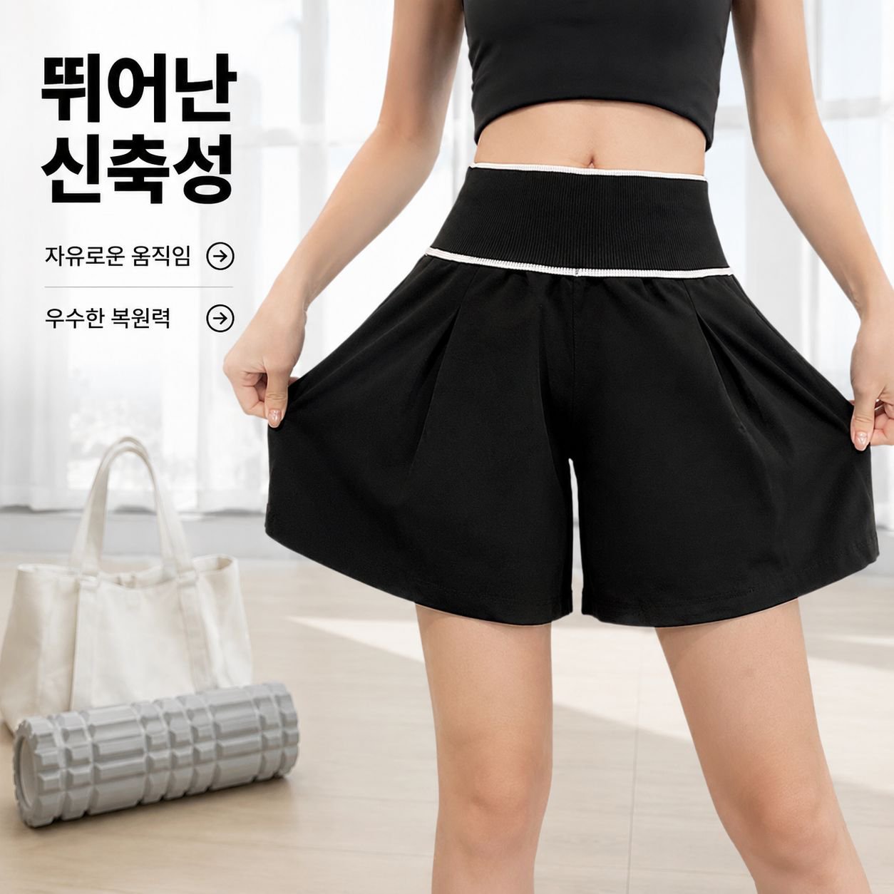 여성 하이웨이스트 탄력 스포츠 쇼츠 요가 팬츠