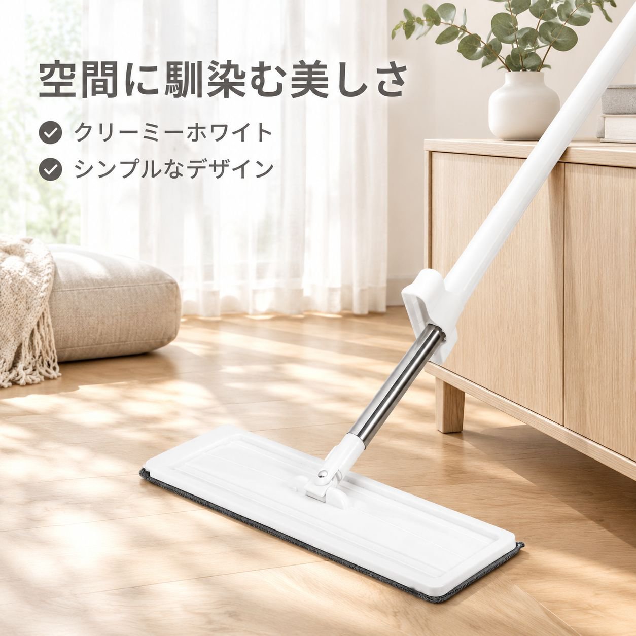 新作 リビング用 ハンズフリー フラットモップ 回転式 大型 ロング柄 乾湿両用 フローリング用