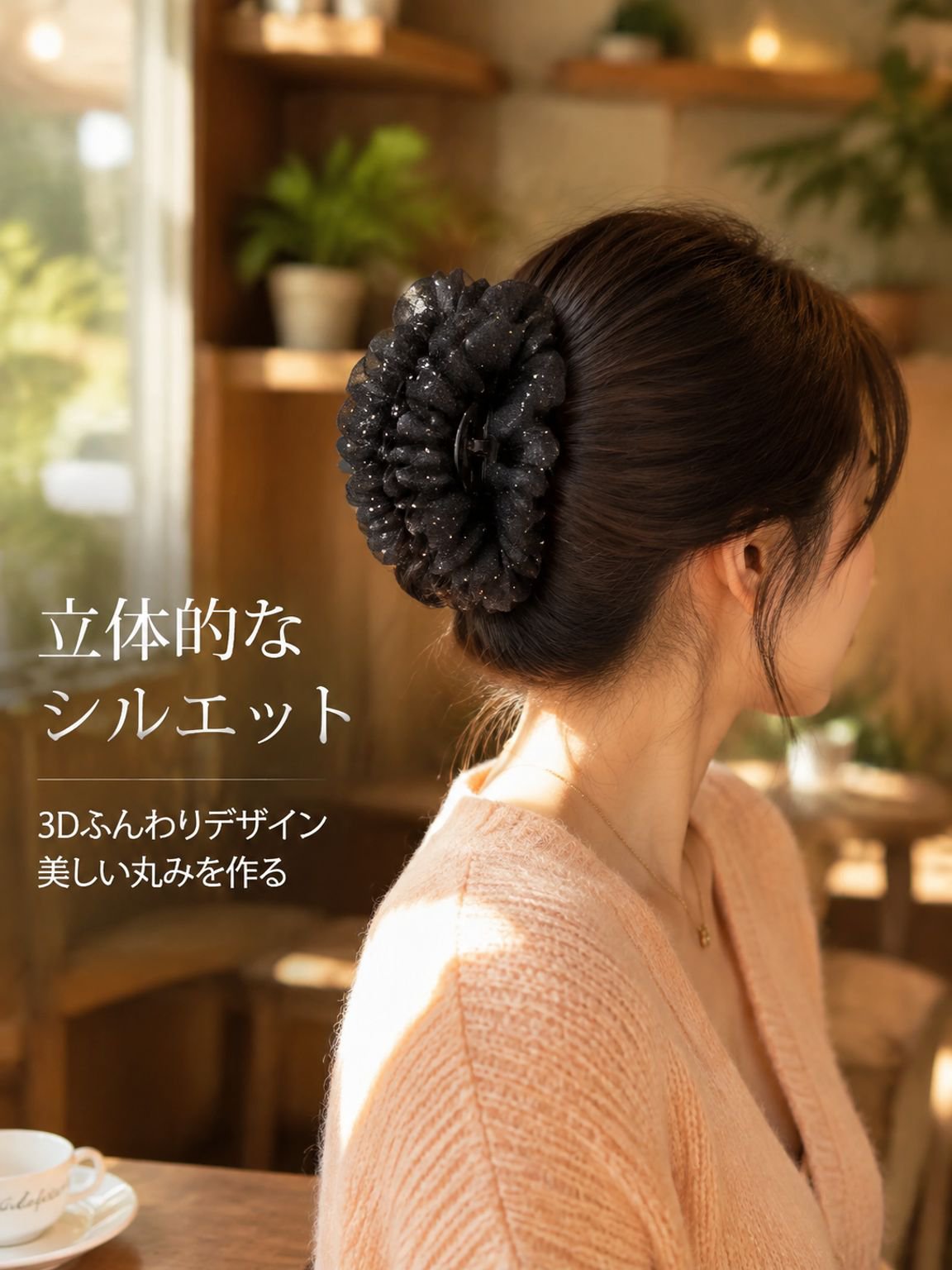 かすみ草バブルヘアピン