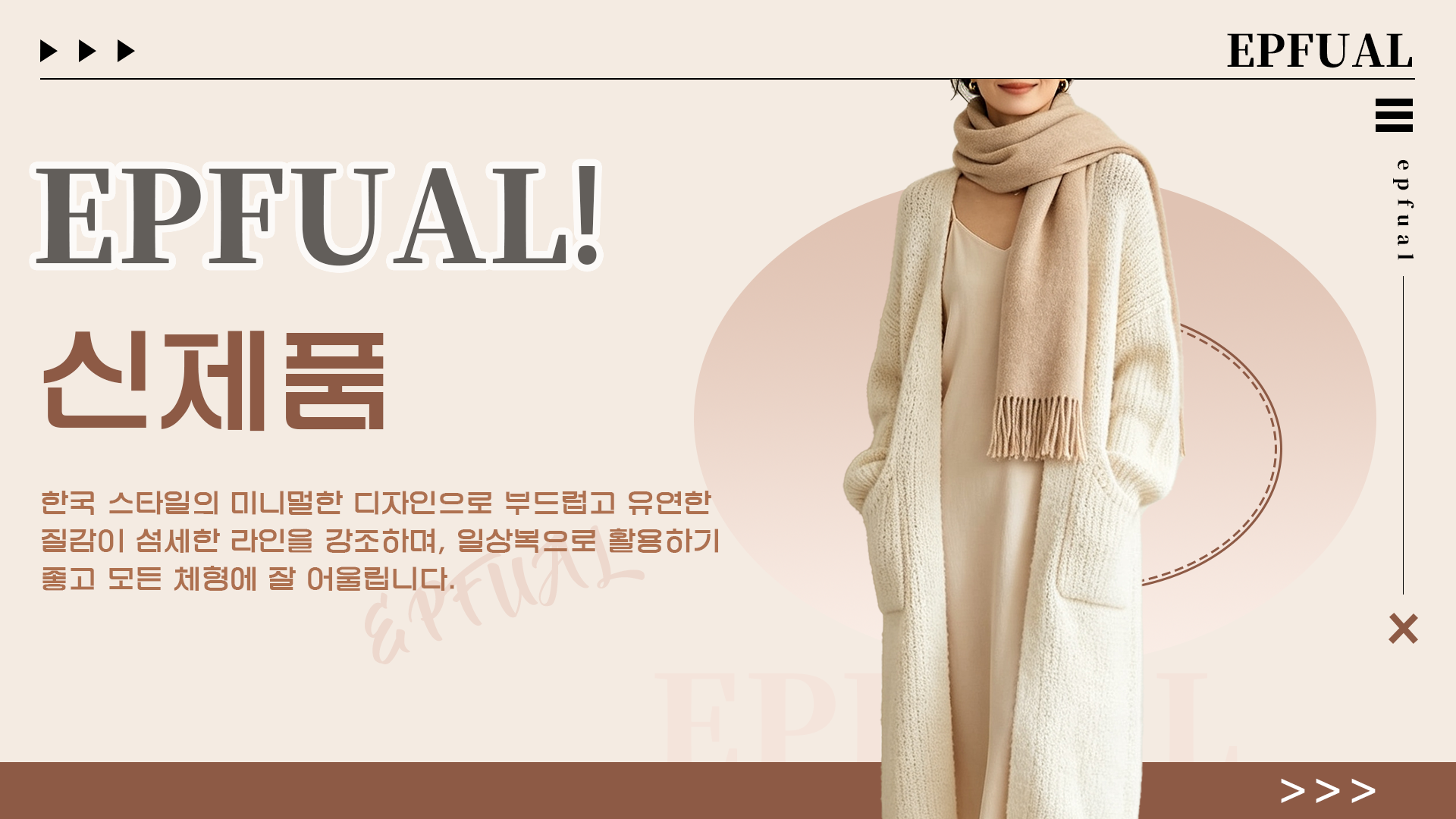 epfual.com