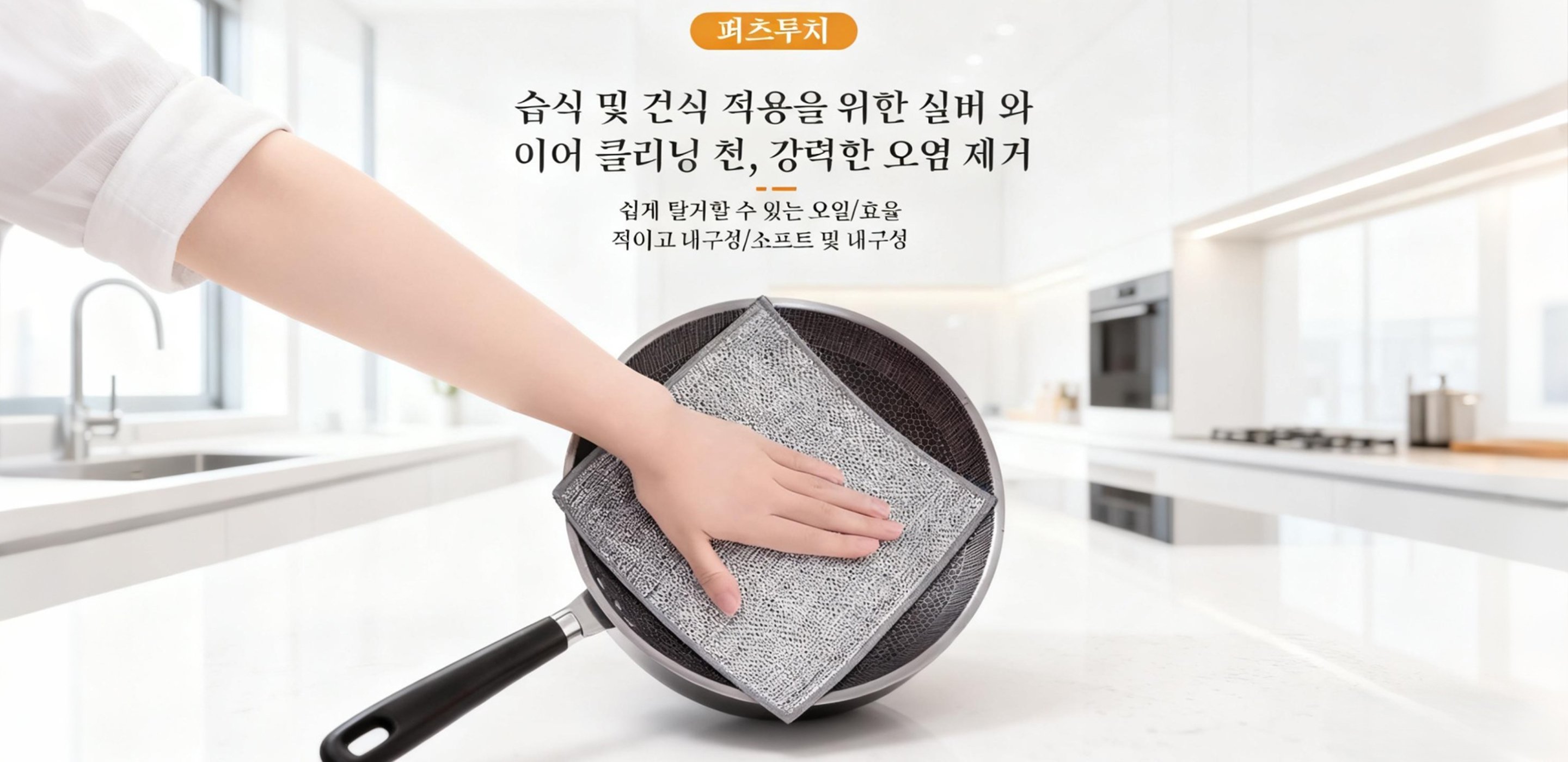 최신 트렌드 상품 한눈에 보기 | 인기 신상 모음,합리적 가격 공동구매 | 인기 아이템 특가 이벤트,깔끔한 집을 위한 청소용품 추천 | 효율적인 청소도구 쇼핑