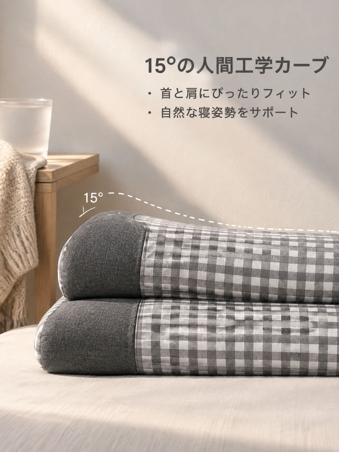 首・肩ケア快眠そば枕