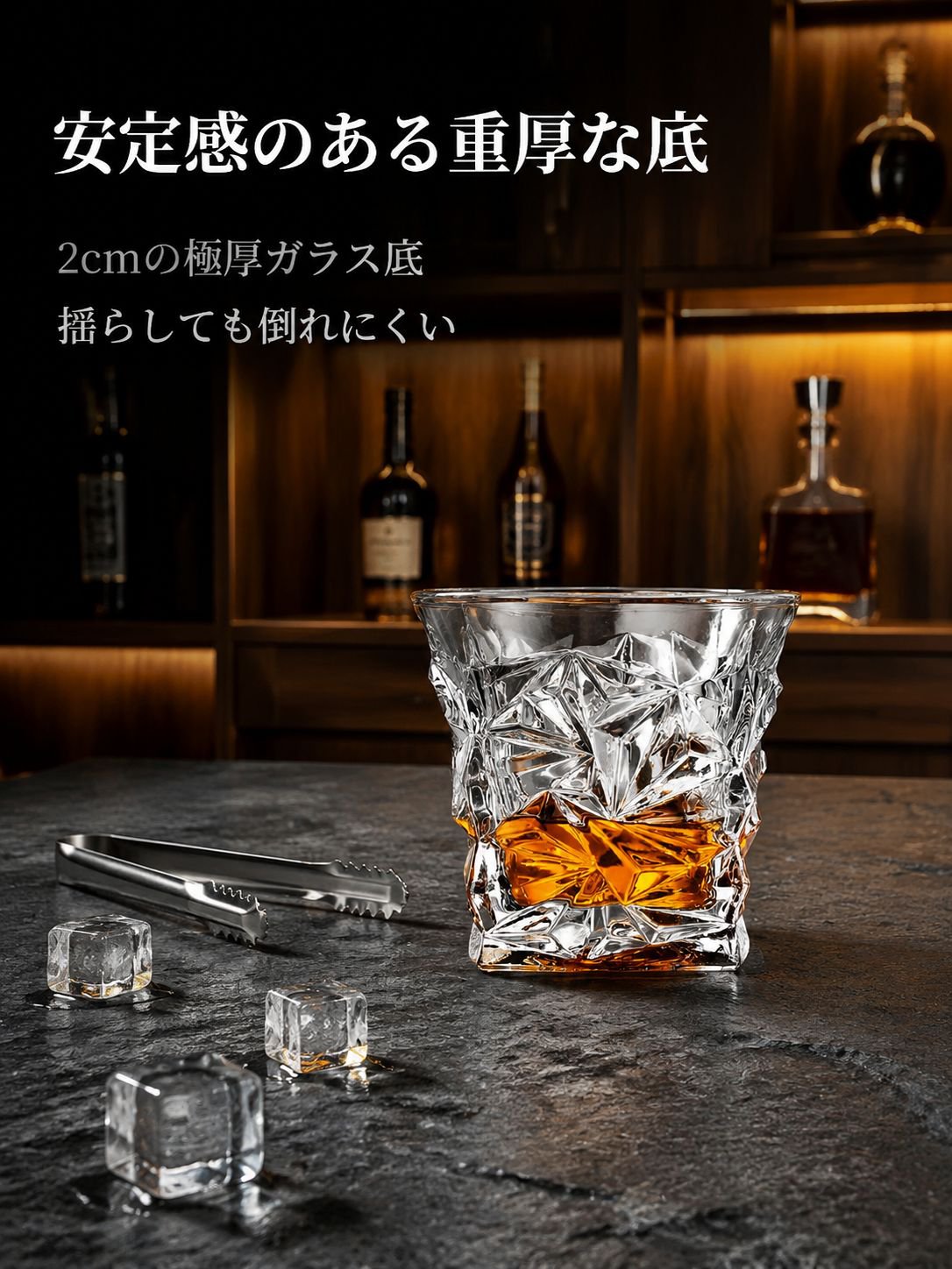 高級透明クリスタルグラス