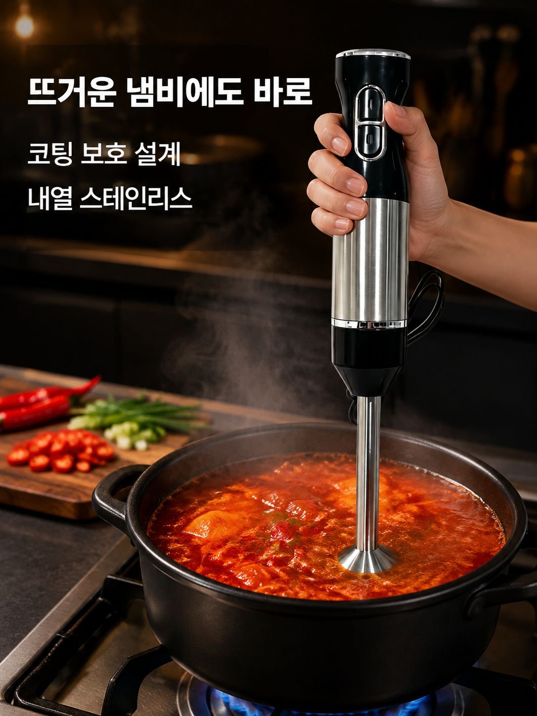다기능 전기 주방 믹서