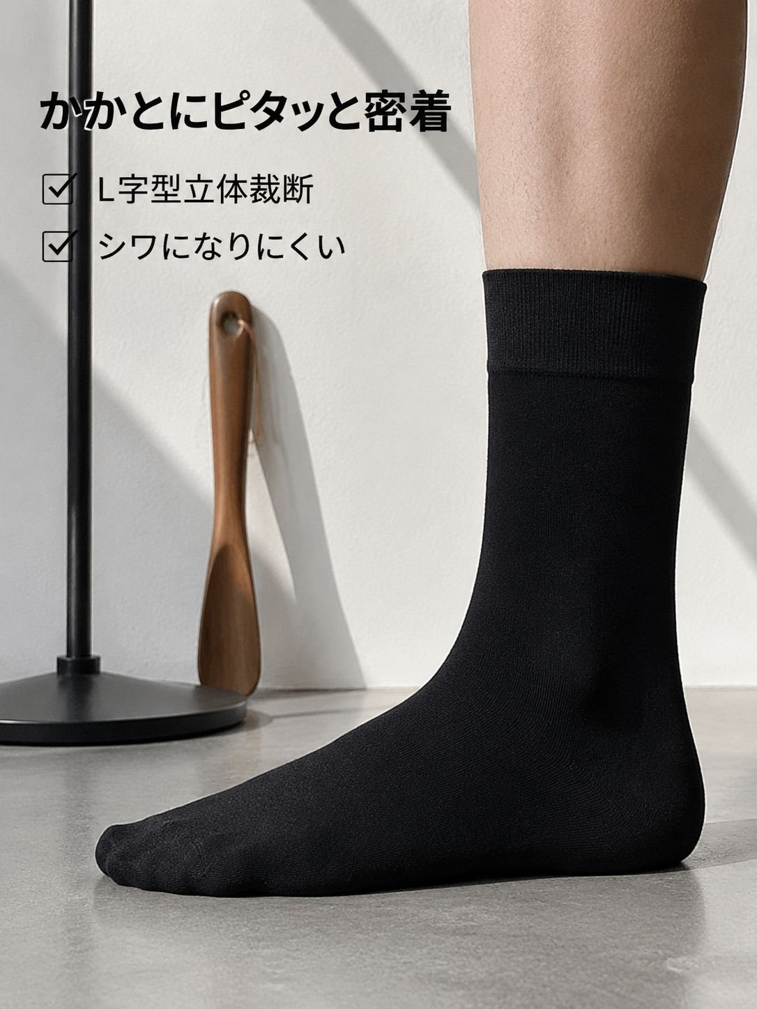 メンズ薄手ミドル丈ソックス