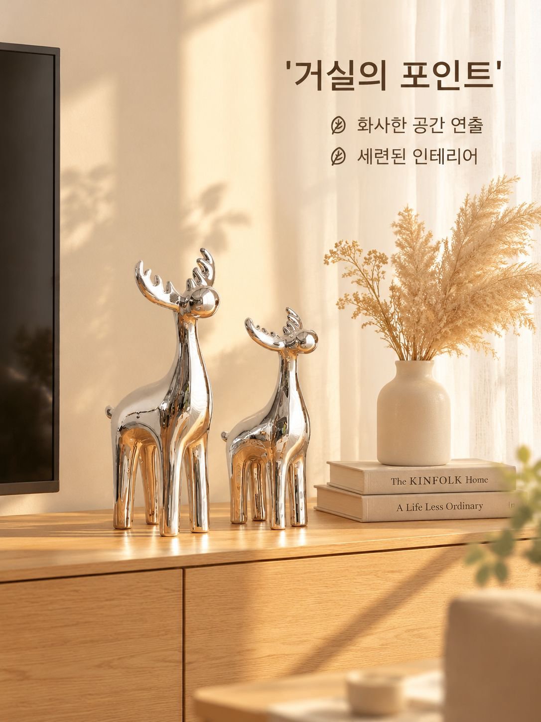 고급 도자기 사슴 장식 소품