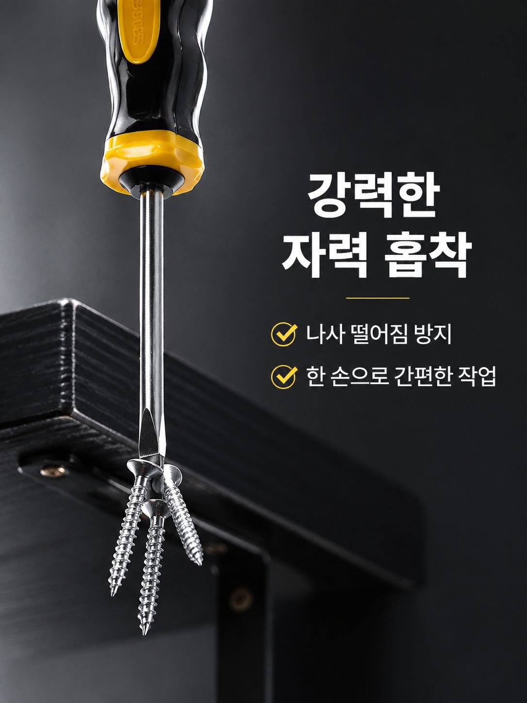 가정용 하드웨어 공구 박스 세트 드라이버 망치 스패너 플라이어