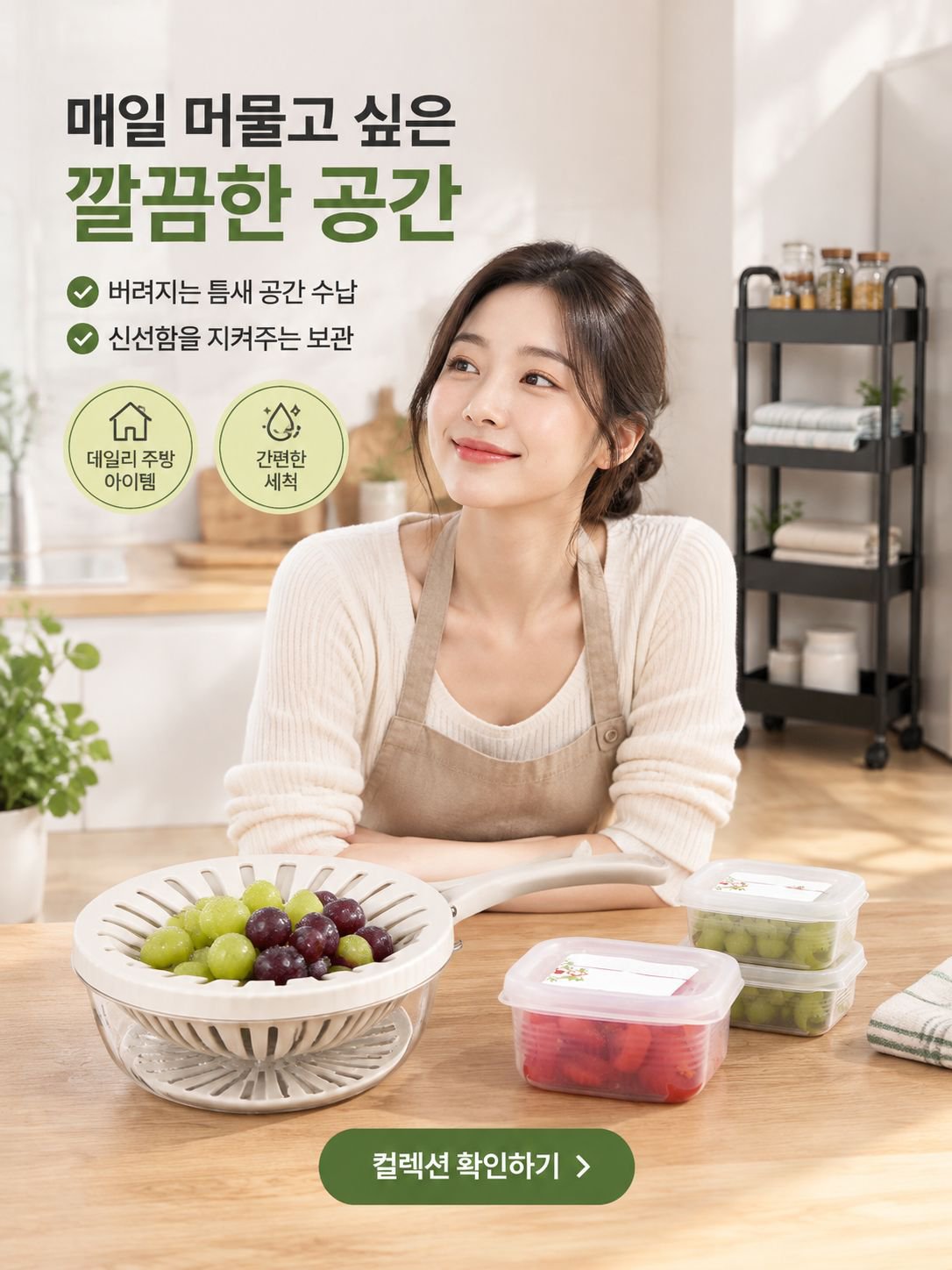 온라인 쇼핑몰
