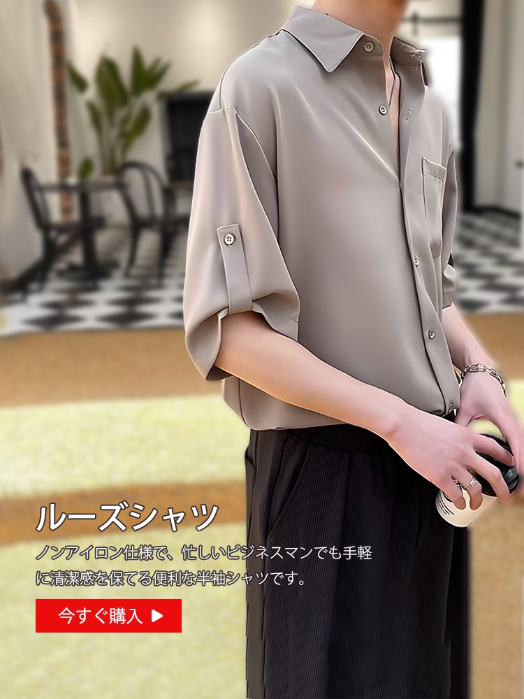 オンラインショップ