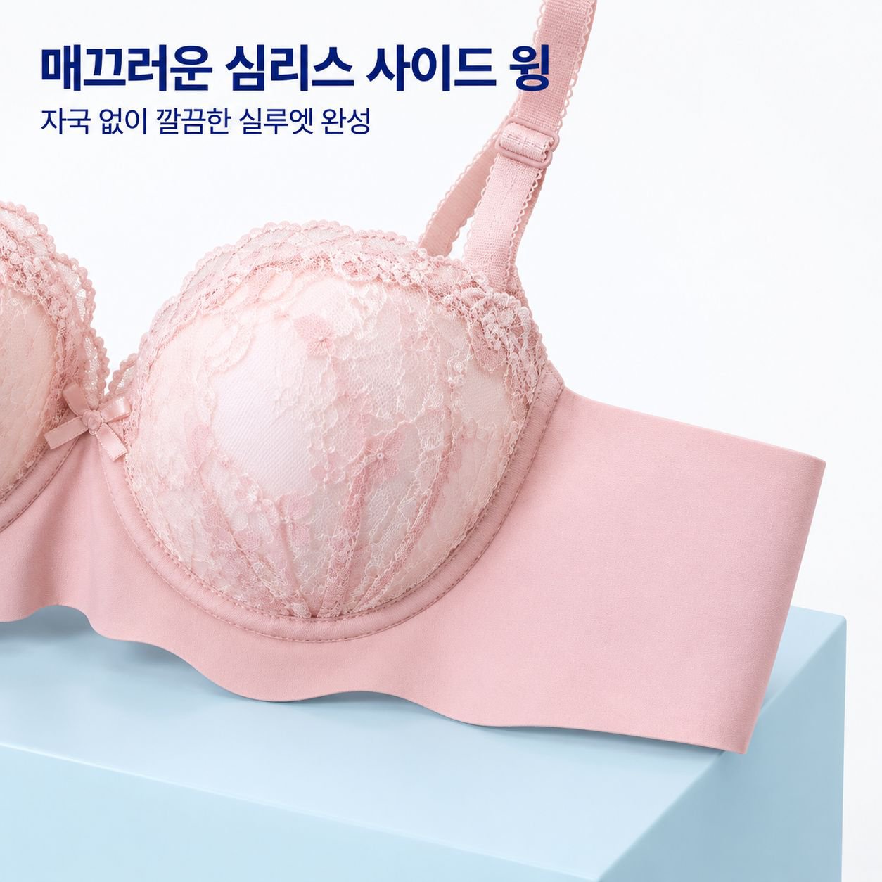 작은 가슴 모아주는 노와이어 섹시 속옷 방처짐 순수 매력 신상 소녀 브래지어