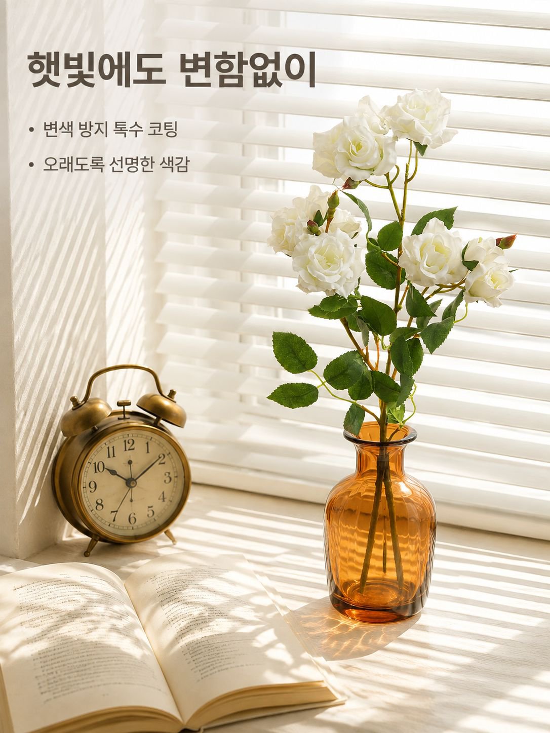버블 로즈 조화